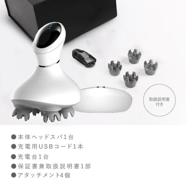 ヘッドスパ 家電 頭皮マッサージ器 ヘッドマッサージ機 お風呂 頭皮